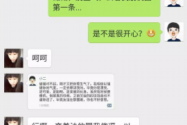 针对顾客拖欠款项一直不给你的怎样要债？